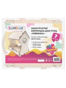 Конструктор, кормушка для птиц, сборная модель "Рябинка", 20х17х13 см, фанера, BAMBOX (БАМБОКС), 666180