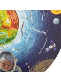 Интерактивная деревянная карта-пазл GLOBEN "Строение Земли", 28 см, 50 элементов, PAG5205