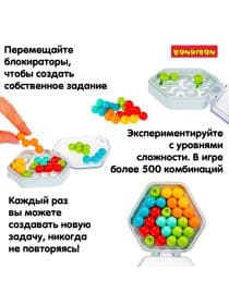 Игра настольная логическая БондиЛогика "IQ-СОТЫ", BONDIBON, ВВ6593