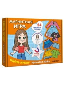 Магнитная игра, 25 элементов, 170х230 мм, АССОРТИ, МС