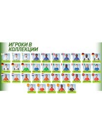 Коллекционная фигурка "Угадай, кто внутри!", футболисты, суперзвезды, SUPERGOAL, АССОРТИ, FUNKY TOYS, SM2005