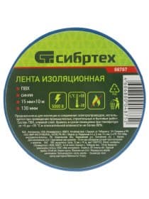 Изолента ПВХ, 15 мм х 10 м, СИБРТЕХ, 130 мкм, синяя, 88787