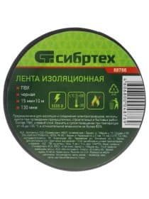 Изолента ПВХ, 15 мм х 10 м, СИБРТЕХ, 130 мкм, черная, 88788