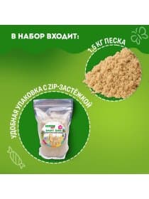 Песок для лепки кинетический, цвет песочный, 1500 г, пакет, BRAUBERG KIDS, 666001