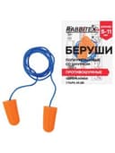 Беруши одноразовые пенополиуретановые со шнурком, 1 пара в пакете, SNR 43 дБ, RABBITEX (РАББИТЕКС), 671313
