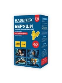 Беруши многоразовые силиконовые без шнурка, 1 пара в пакете, SNR 37 дБ, RABBITEX (РАББИТЕКС), 671314