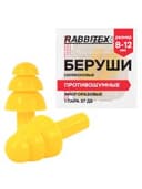 Беруши многоразовые силиконовые без шнурка, 1 пара в контейнере, SNR 37 дБ, RABBITEX (РАББИТЕКС), 671315