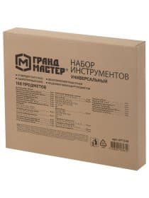 Набор инструментов универсальный, 168 предметов, пластиковый кейс, ГРАНДМАСТЕР, 671336