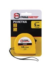 Рулетка измерительная 5 м х 19 мм, пластиковый корпус, с фиксатором, ГРАНДМАСТЕР Classic, 671361