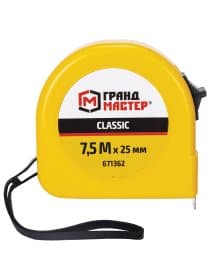 Рулетка измерительная 7,5 м х 25 мм, пластиковый корпус, с фиксатором, ГРАНДМАСТЕР Classic, 671362