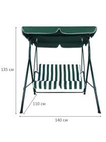 Качели садовые NOSTRESS (НОСТРЕСС) RELAX SC-001, 2 места, Ш140хГ110хВ153 см, мягкое сиденье, зеленый/белый, 680050