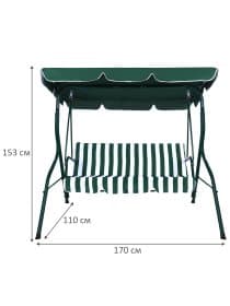 Качели садовые NOSTRESS (НОСТРЕСС) COMFORT SC-003, 3 места, Ш170хГ110хВ153 см, мягкое сиденье, зеленый/белый, 680051