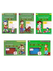Пропись "Каллиграфическое написание", АССОРТИ, А5, 16 страниц, ПП