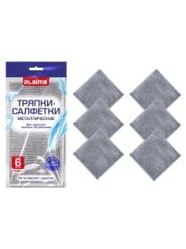 Тряпки-салфетки с металлическим эффектом, сетка-скрабер, 20х20 см, КОМПЛЕКТ 6 штук, для мытья посуды и уборки, без царапин, LAIMA, 700064