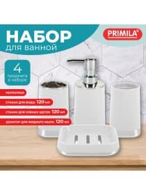 Набор аксессуаров для ванной комнаты, 4 предмета, белый/хром, пластик, PRIMILA (ПРИМИЛА), 700116