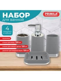 Набор аксессуаров для ванной комнаты, 4 предмета, серый/хром, пластик, PRIMILA (ПРИМИЛА), 700117