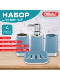 Набор аксессуаров для ванной комнаты, 4 предмета, голубой/хром, пластик, PRIMILA (ПРИМИЛА), 700118
