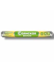 Фольга пищевая 44 см х 10 м, 11 мкм ПРОЧНАЯ, САЯНСКАЯ ФОЛЬГА в пленке, "Классическая" У10П-440х15