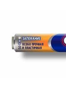 Фольга пищевая 29 см х 10 м, 14 мкм, ПРОЧНАЯ, САЯНСКАЯ ФОЛЬГА в пленке, Запекание О10П-290х35