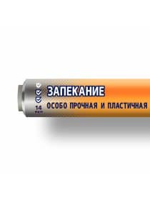 Фольга пищевая 44 см х 10 м, 14 мкм ПРОЧНАЯ, САЯНСКАЯ ФОЛЬГА в пленке, "Запекание" О10П-440х15