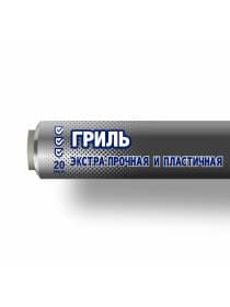 Фольга пищевая 44 см х 7 м, 20 мкм ЭКСТРА ПРОЧНАЯ, САЯНСКАЯ ФОЛЬГА в пленке, "ГРИЛЬ" 7П-440х15