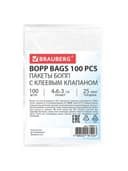 Пакеты БОПП с клеевым клапаном, КОМПЛЕКТ 100 штук, 4х6 + 3 см, 25 мкм, BRAUBERG, 700413