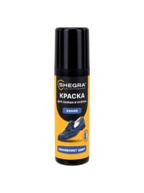 Краска для замши и нубука, 75 мл, губка, темно-синяя, SHEGRA (ШЕГРА), 700783