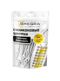Шнурки силиконовые БЕЛЫЕ 14 шт., диаметр 4 мм, SHEGRA (ШЕГРА), 701718