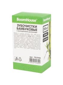 Зубочистки бамбуковые 300 штук в МНОГОРАЗОВОМ диспенсере, BOOMHOUSE (БУМХАУС), 701948