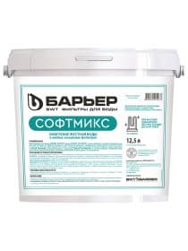 Фильтрующий материал БАРЬЕР "СОФТМИКС", 12,5 л, для комплексной системы очистки воды "Силкер", С204303