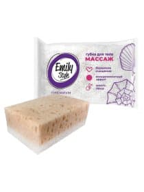 Губка для тела 14х9х5 см, поролон, МАССАЖ, Emily Style PREMIUM by Fresh idea
