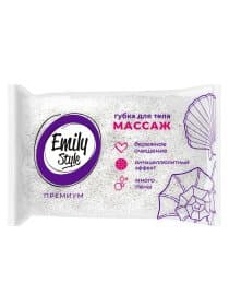 Губка для тела 14х9х5 см, поролон, МАССАЖ, Emily Style PREMIUM by Fresh idea