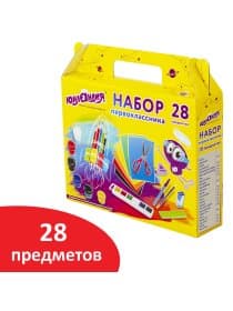 Набор школьных принадлежностей в подарочной коробке ЮНЛАНДИЯ "НАБОР ПЕРВОКЛАССНИКА", 28 предметов, 880119