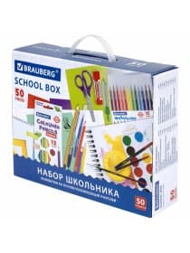 Набор школьных принадлежностей в подарочной коробке BRAUBERG "ШКОЛЬНЫЙ УНИВЕРСАЛЬНЫЙ", 50 предметов, 880123