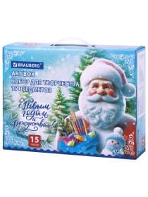 Набор подарок для развития и творчества BRAUBERG ART BOX "С НОВЫМ ГОДОМ и РОЖДЕСТВОМ!", 15 предметов, 881131
