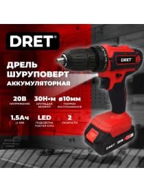 Дрель-шуруповерт аккумуляторная 20 В, Li-ion 1х1,5 Ач, 30 Нм, двусторонняя БИТА в подарок, DRET (ДРЕТ) ДША-20-1, 671503