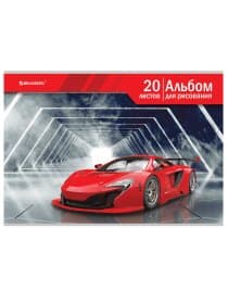 Альбом для рисования А4 20 л., скоба, обложка картон, BRAUBERG, 202х285 мм, "Автомир" (2 вида), 105604