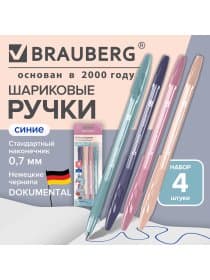 Ручки шариковые BRAUBERG "ULTRA GT", кросс-серия "МОРАНДИ", СИНИЕ, НАБОР 4 ШТ., узел 0,7 мм, линия письма 0,35 мм, 144701
