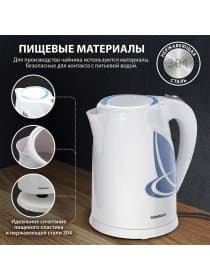Чайник SONNEN KT-1767, 1,8 л, 2200 Вт, закрытый нагревательный элемент, пластик, белый/синий, 453416