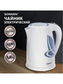 Чайник SONNEN KT-1767, 1,8 л, 2200 Вт, закрытый нагревательный элемент, пластик, белый/синий, 453416