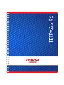 Тетрадь А5, 96 л., ОФИСМАГ, гребень, клетка, обложка картон, МОНОХРОМ, 402797