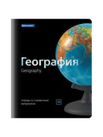 Тетради предметные, КОМПЛЕКТ 10 ПРЕДМЕТОВ, 48 л., глянцевый лак, BRAUBERG, "BLACK and BRIGHT", 403560
