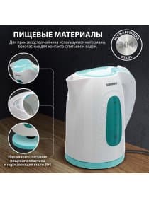 Чайник SONNEN KT-2016, 2 л, 2200 Вт, закрытый нагревательный элемент, пластик, белый/голубой, 453417