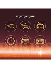 Батарейки алкалиновые КОМПЛЕКТ 2 шт., PHILIPS Power Alkaline, D (LR20, 13А), блистер, Б0062732