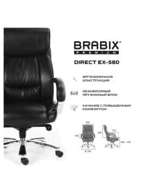 Кресло офисное BRABIX PREMIUM "Direct EX-580", хром, рециклированная кожа, черное, 531824
