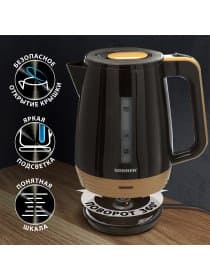 Чайник SONNEN KT-1776, 1,7 л, 2200 Вт, закрытый нагревательный элемент, пластик, черный/горчичный, 453418