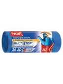 Мешки для мусора, 35 л, с ушками, синие, рулон 30 шт., ПНД, 10,5 мкм, 50х64 см, PACLAN "Multitop", 402080