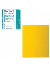 Салфетки универсальные, 30х38 см, КОМПЛЕКТ 3 шт., 90 г/м2, вискоза, PACLAN Professional, 410013