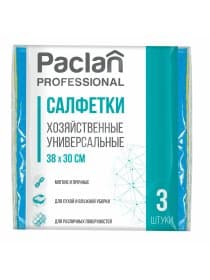 Салфетки универсальные, 30х38 см, КОМПЛЕКТ 3 шт., 90 г/м2, вискоза, PACLAN Professional, 410013