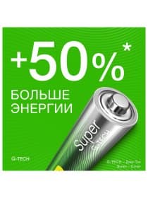 Батарейки КОМПЛЕКТ 4 шт., GP Super G-Tech, AAA (LR03, 24А), алкалиновые, мизинчиковые, блистер, 24A-2